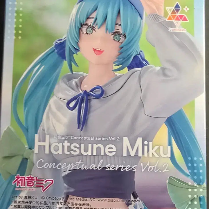 [BUNJANG] Hatsune Miku Sega Conceptual Vol. 2 Figure / 하츠네 미쿠 세가 컨셉추얼 vol.2 피규어 판매합니다
