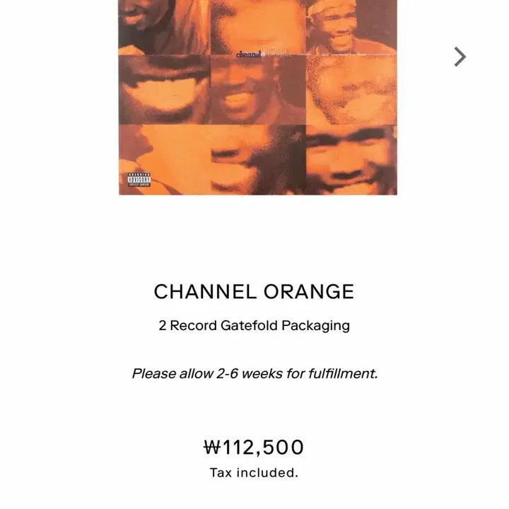 [BUNJANG] Channel Orange LP (2026 Reissue) Sealed / 완전 미개봉) 채널 오렌지 lp 판매합니다