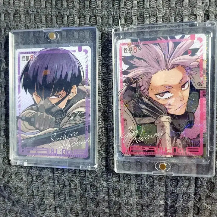 [BUNJANG] Kaiju No. 8 Jump Official ID Card Set: Hoshina &amp; Narumi Bundle / 괴수 8호 점프 대원증 호시나 나루미 일괄