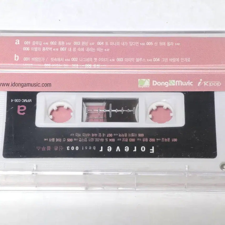 [BUNJANG] Sincheol Blues Forever Best 003 Cassette Tape (Sealed) / [미개봉] 신촌블루스 - Forever Best 003 카세트테이프