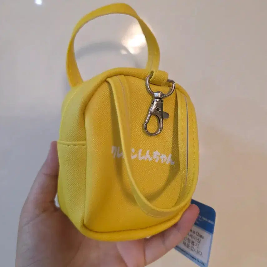 [BUNJANG] Crayon Shin-chan Chuchu Pouch Keyring / 짱구는 못말려 짱아 파우치 키링