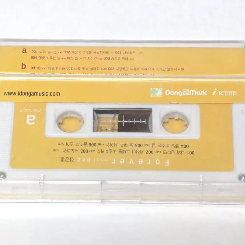 [BUNJANG] Kim Jang Hoon Forever BEST 002 Cassette Tape (Sealed) / [미개봉] 김장훈 - Forever BEST 002 카세트테이프