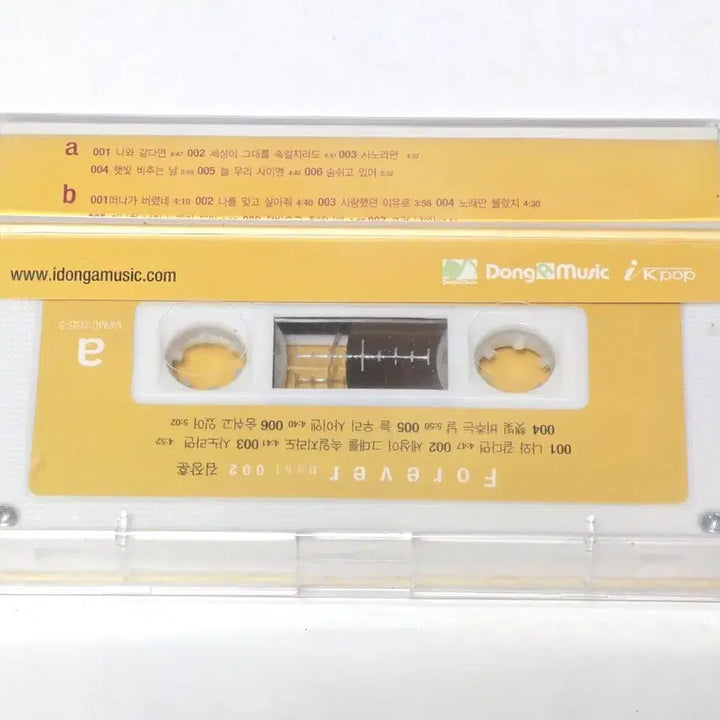 [BUNJANG] Kim Jang Hoon Forever BEST 002 Cassette Tape (Sealed) / [미개봉] 김장훈 - Forever BEST 002 카세트테이프