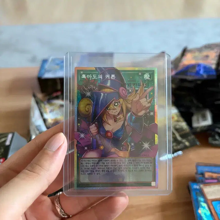 [BUNJANG] Black Magic Caster Over Frame Secret Rare Card / 흑마도의커튼 오버프레임시크 오버프싴 판매합니다 서비스 증정