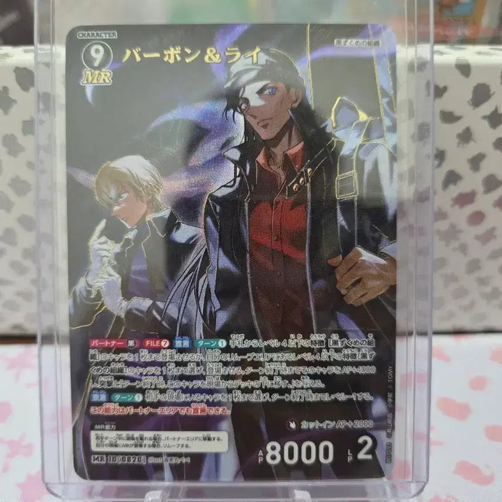 [BUNJANG] Detective Conan Card Game Vol. 7 Bourbon &amp; Rye MR Card / 명탐정코난카드게임 7탄 버번&amp;라이 MR