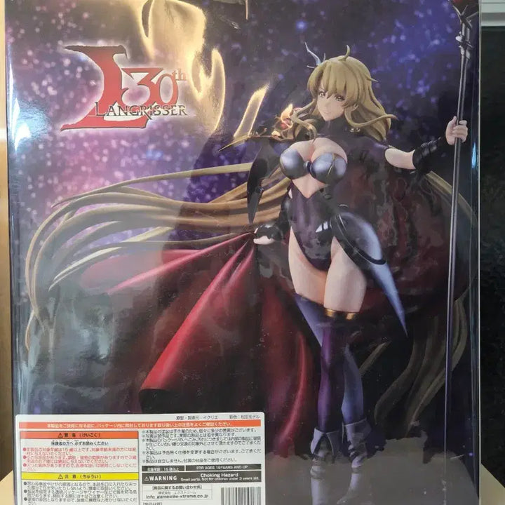 [BUNJANG] Langrisser Lana 1/7 Scale 30th Anniversary Figure / 랑그릿사 1/7 랑그릿사 30주년 기념 피규어 라나