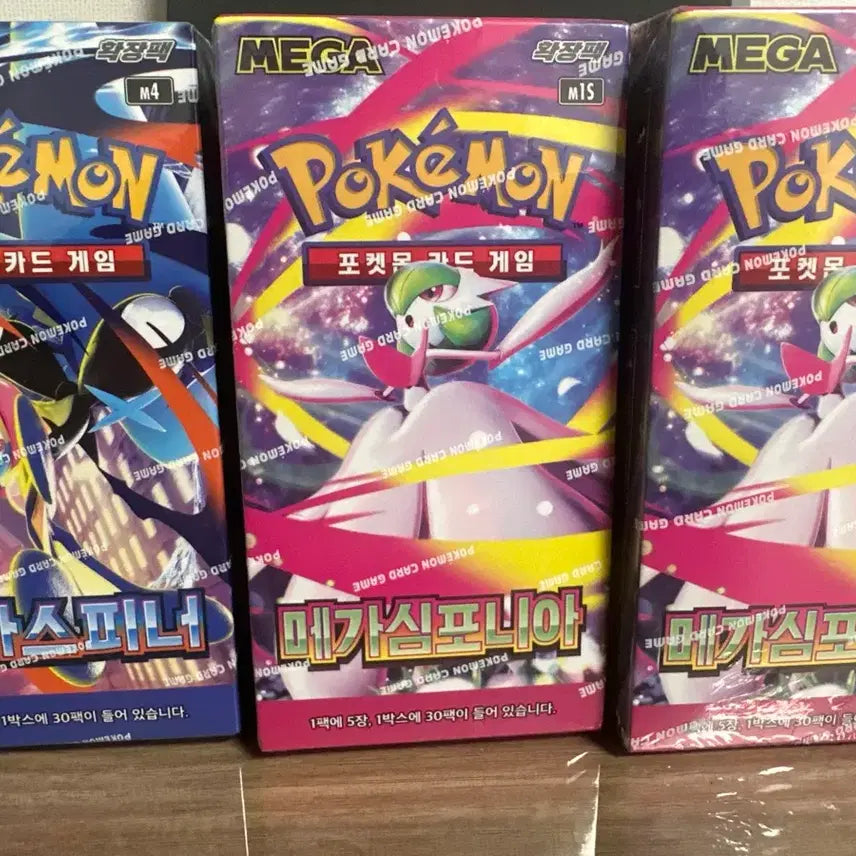 [BUNJANG] Pokemon Card Game Ninja Spinner &amp; Mega Symphonia Box / 포켓몬카드박스
