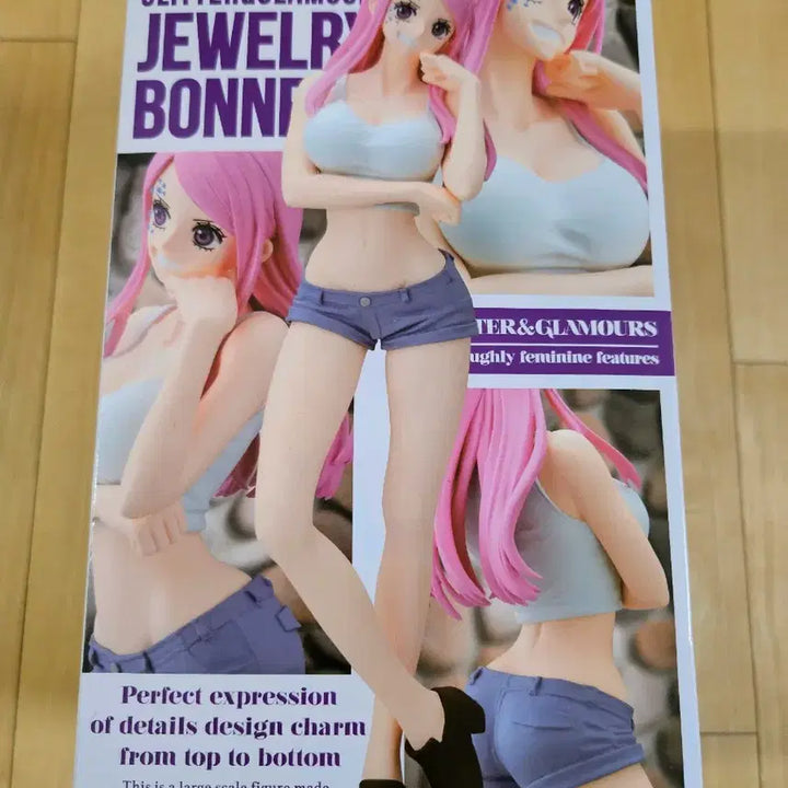 [BUNJANG] One Piece Glitter &amp; Glamours Jewelry Bonney Figure (Sealed) / 미개봉 새상품| 원피스 글리터&amp;글래머스 쥬얼리 주얼리 보니 피규어