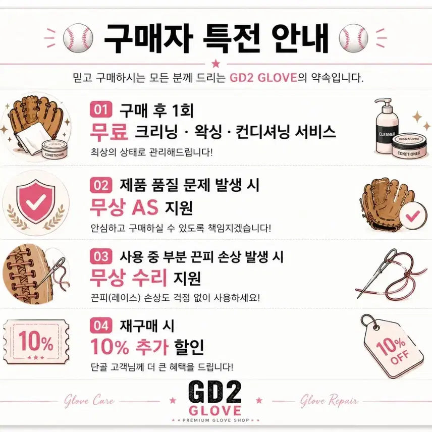 [BUNJANG] Wilson A2K Pitcher &amp; All-Around 12-inch Baseball Glove / [ 무상AS ] 윌슨 A2K 투수 &amp; 올라운드 12인치 / 야구글러브
