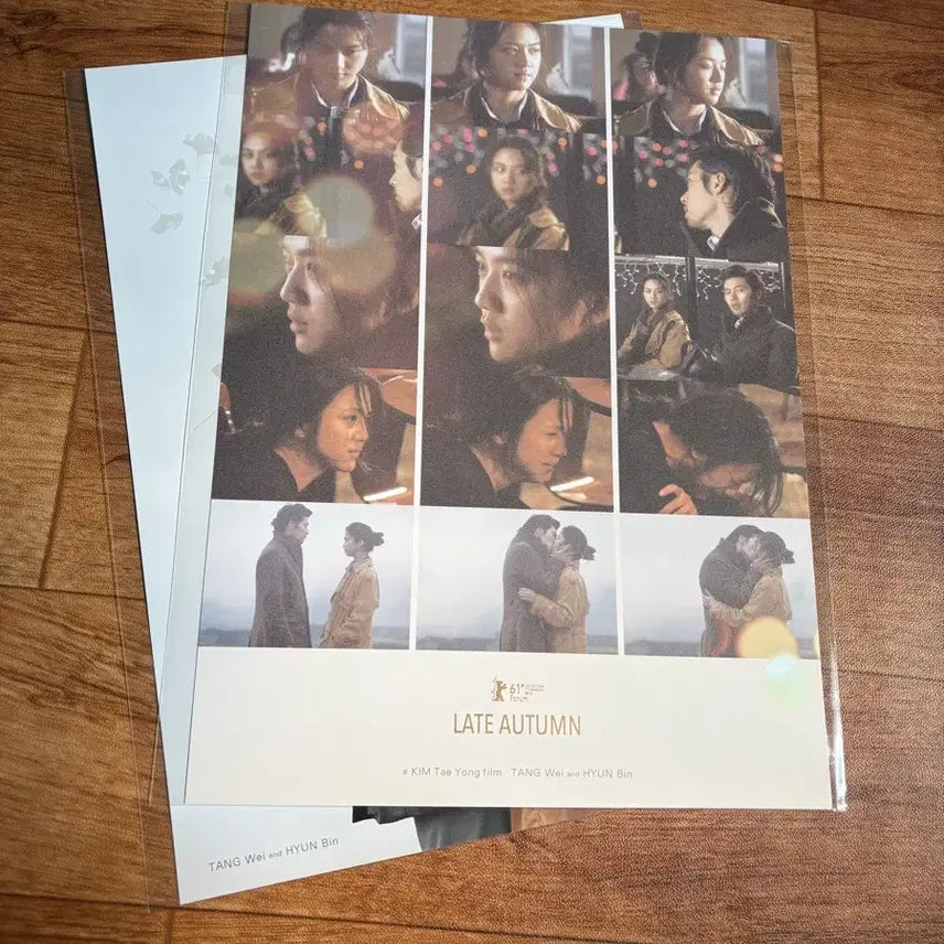 [BUNJANG] Tang Wei Hyun Bin Late Autumn Digging Time Poster Set (Includes The Last Night on Earth Poster) / 탕웨이 현빈 만추 디깅타임 포스터 2종 (지최밤 증정)