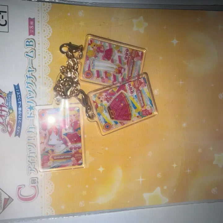 [BUNJANG] Aikatsu! Ichigo Aurora Kiss Piica Bundle Set / (오늘만 가격내림)아이카츠 아이엠스타 일괄 판매