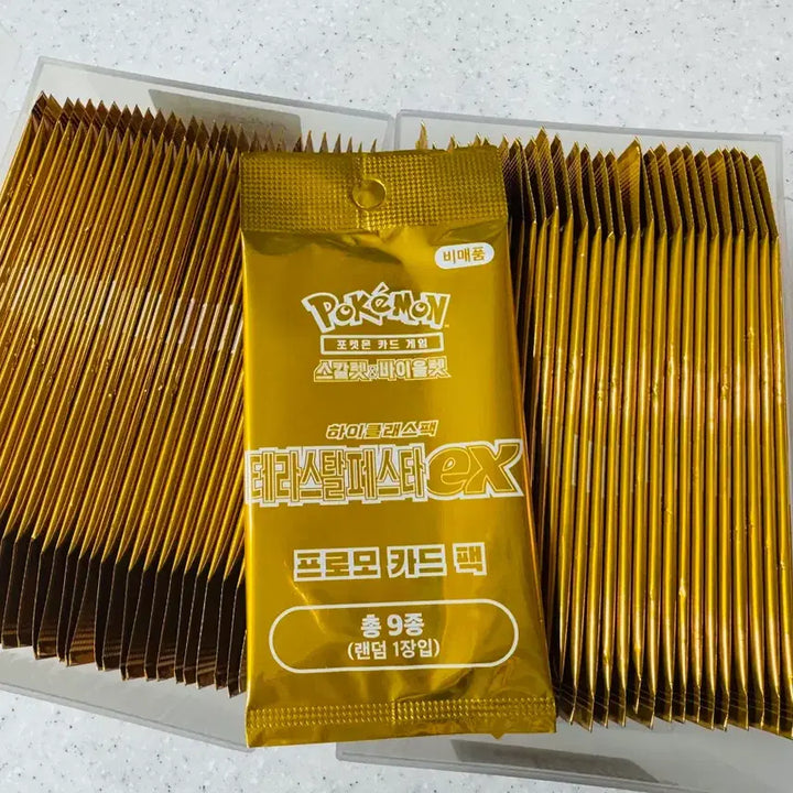 [BUNJANG] Pokemon Terrastal Festa Promo Bundle Set / 포켓몬카드 메가볼티지 프로모 일괄