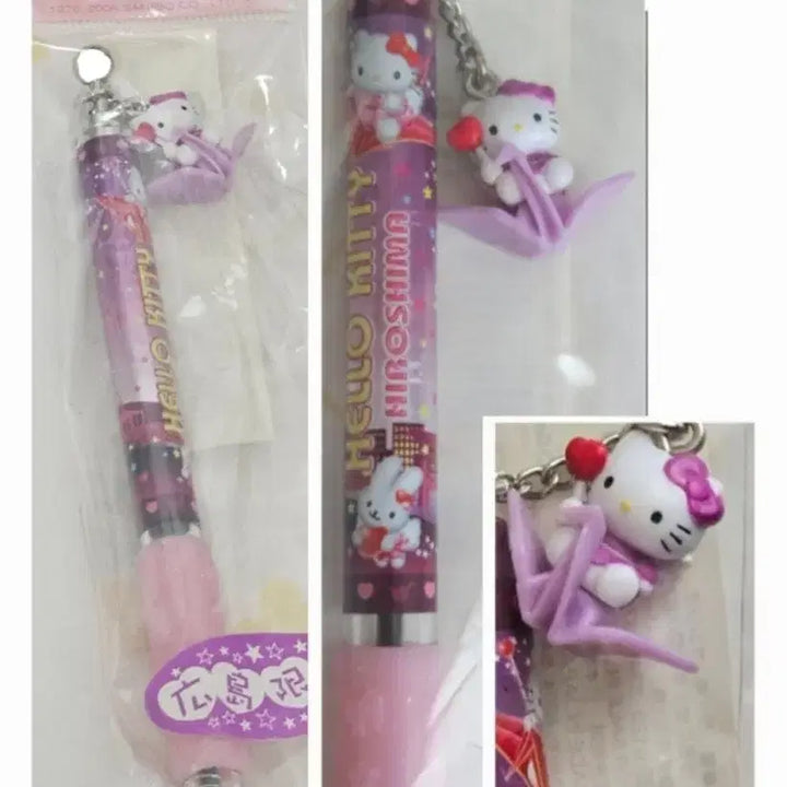 [BUNJANG] Classic Hello Kitty Hiroshima Origami Crane Ballpoint Pen / 고전 헬로키티 히로시마 키티스트랩 종이학 볼펜