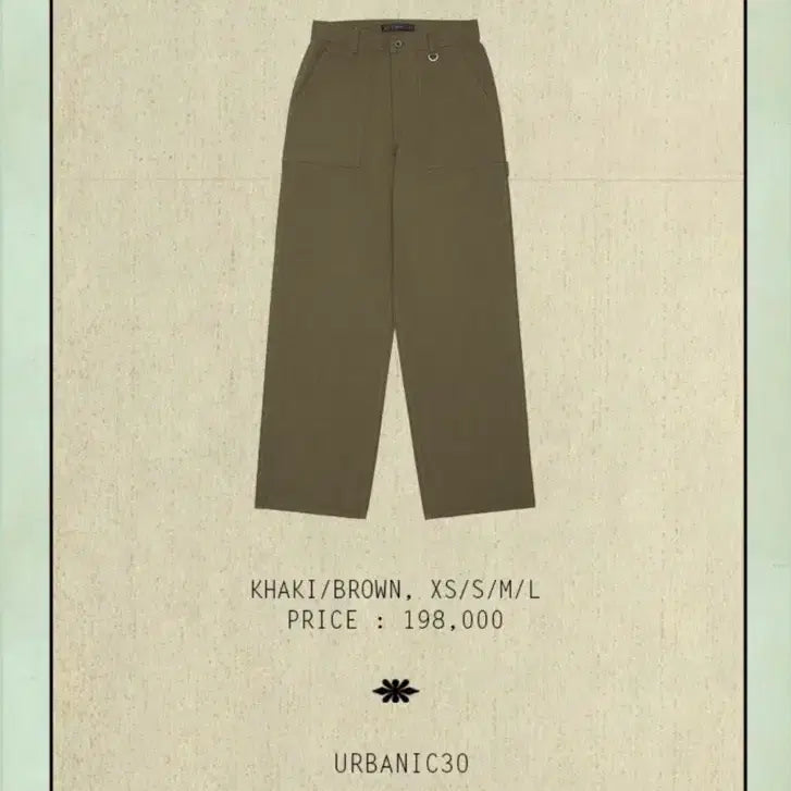[BUNJANG] URBANIC30 Utility Pants Khaki / 얼바닉30 유틸리티 팬츠 카키