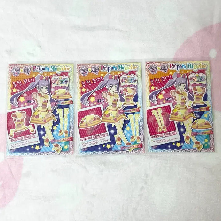 [BUNJANG] Pripara Marmalade Flower Lala Set / 프리파라 마멀라이드 플라워 라라 세트