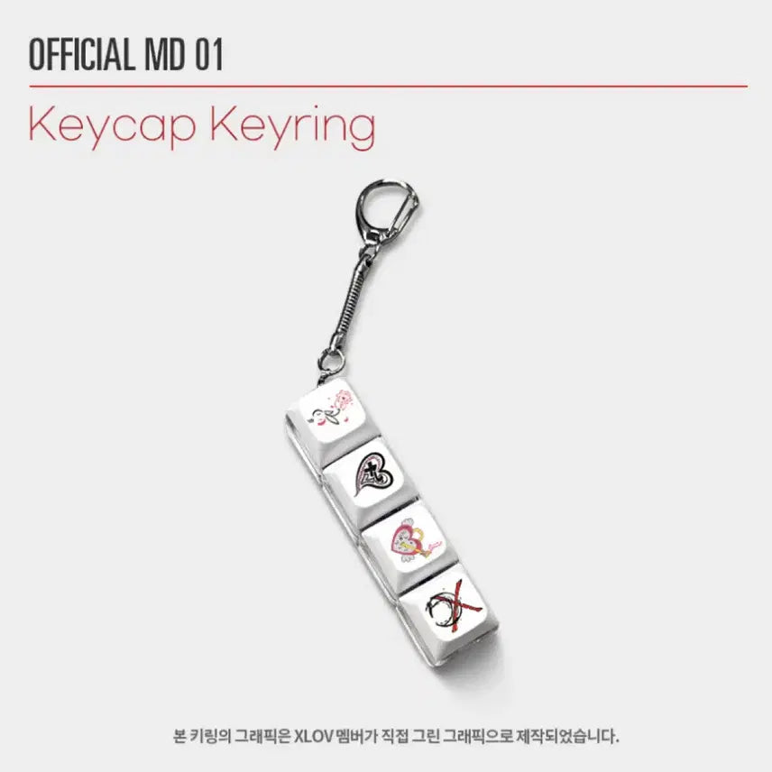 [BUNJANG] XLOV CLOXE 2U Keycap Keychain (Fanmeeting Official MD - Unsealed) / 미개봉) XLOV 엑스러브 팬미팅 CLOXE 2U 키캡키링