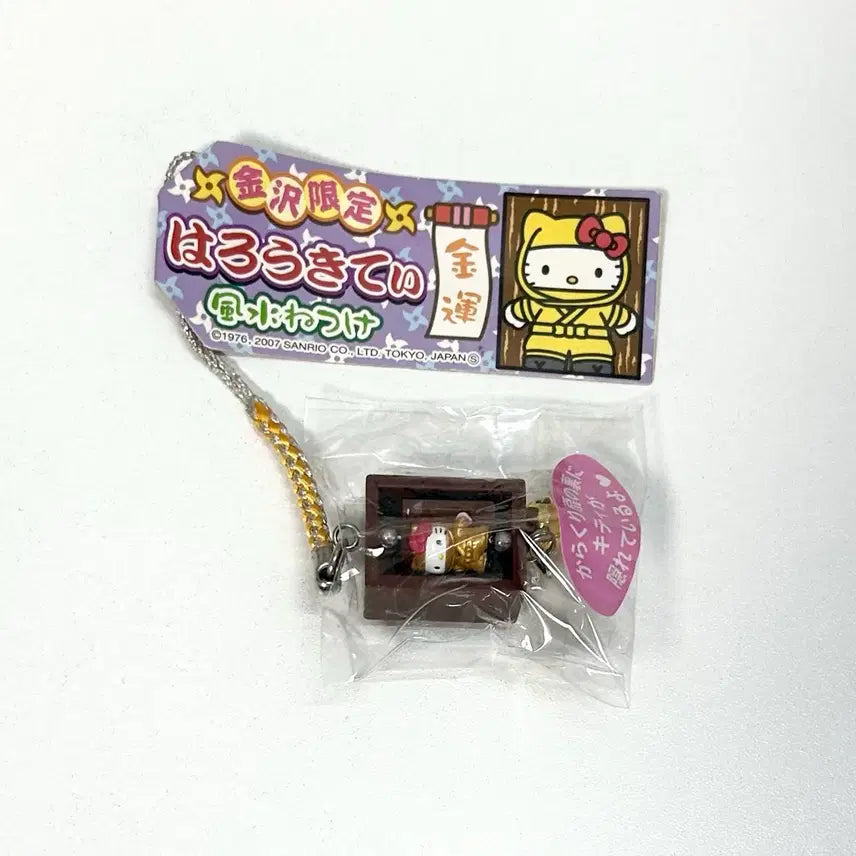 [SOLD OUT] 회전 닌자 키티스트랩 닌자키티 닌자키티스트랩 고전키티 고전 키티스트랩