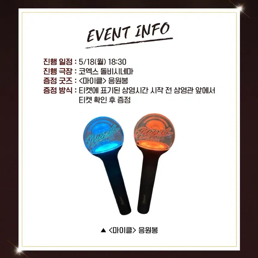 [BUNJANG] Michael Lightstick (Sealed, Genuine) / [안전포장] 마이클 응원봉 미개봉 정품 Michael lightstick