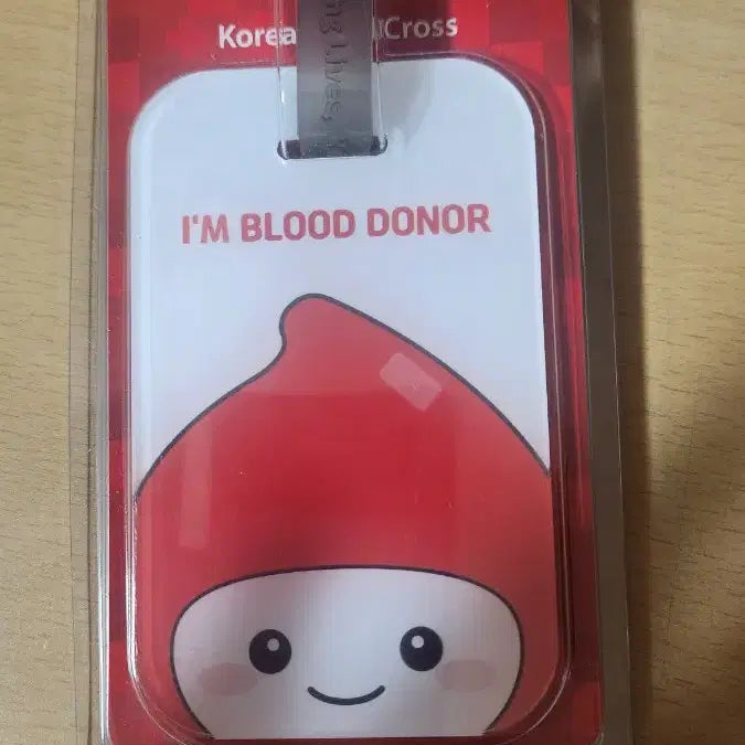 [BUNJANG] Blood Donation Volunteer Name Tag / 헌혈 나눔이 네임택