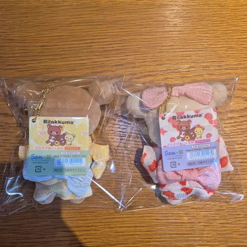 [BUNJANG] Limited Edition Rilakkuma Korilakkuma Yukata Doll Set / 새상품 일괄) 한정판 리락쿠마 코리락쿠마 유카타 인형 세트