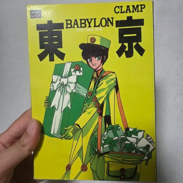 [BUNJANG] CLAMP Tokyo Babylon Manga Set + Postcard Book / CLAMP 도쿄 바빌론 만화책 + 포스트 카드 북 동경 바빌론 클램프
