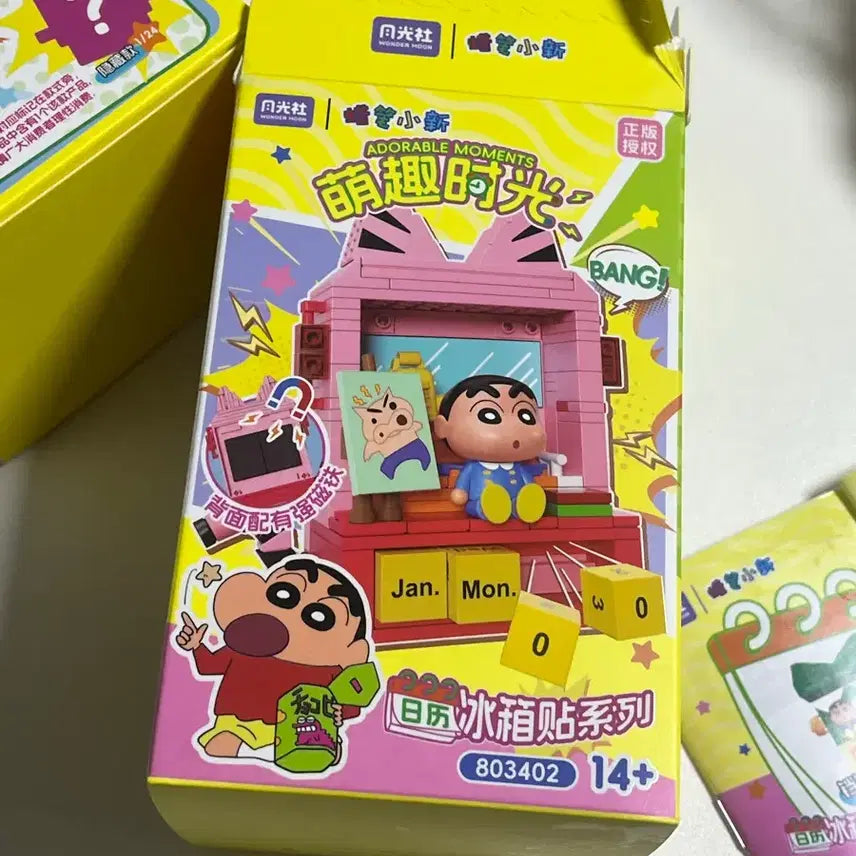 [BUNJANG] Crayon Shin-chan Calendar Magnet Block Figure (Gundam Version) / 짱구는못말려 캘린더 마그넷 블럭 피규어