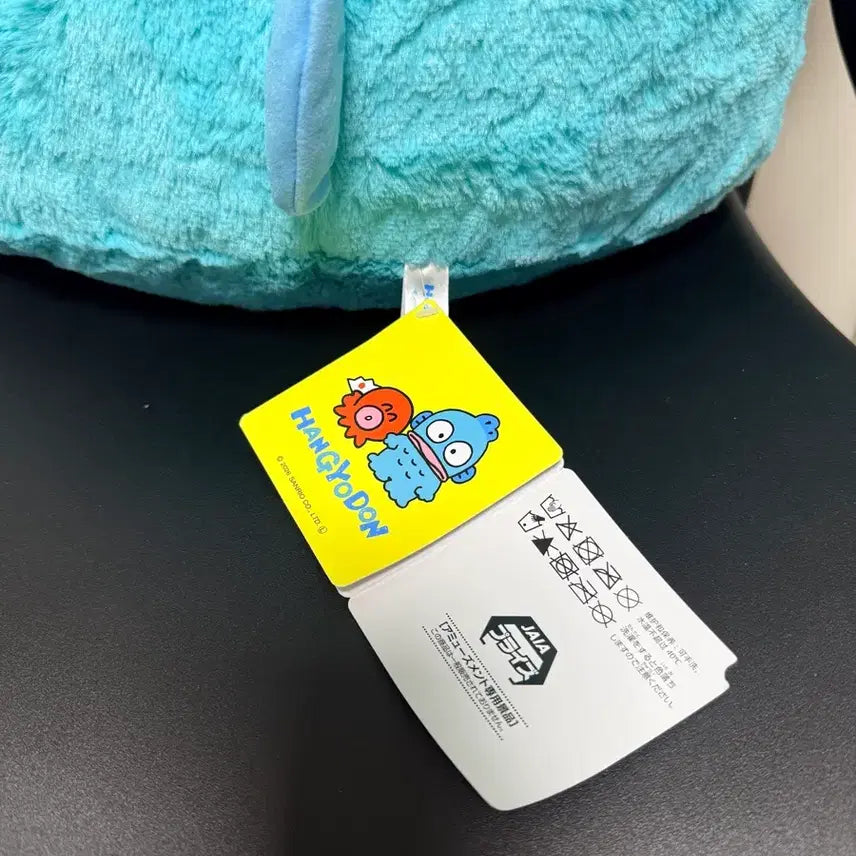 [BUNJANG] Hangyodon Extra Large Plush 46cm / (일본신상) 한교동 특대 인형 46cm