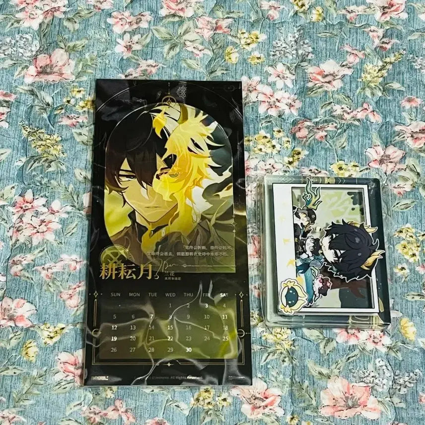 [BUNJANG] Honkai: Star Rail Emperor Calendar &amp; Lottery Keychain Bundle / 붕괴 스타레일 등황 달력,쿠지 키링 일괄 판매합니다