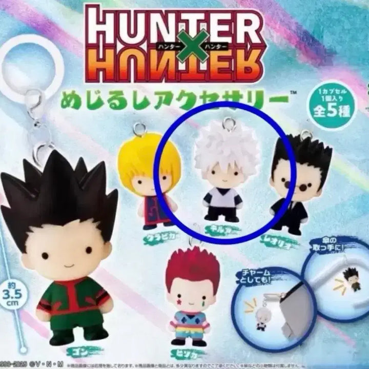 [BUNJANG] Hunter x Hunter Mejirushi Acrylic Charm Killua First Edition Sealed / [미개봉] 헌터헌터 메지루시 1탄 키르아