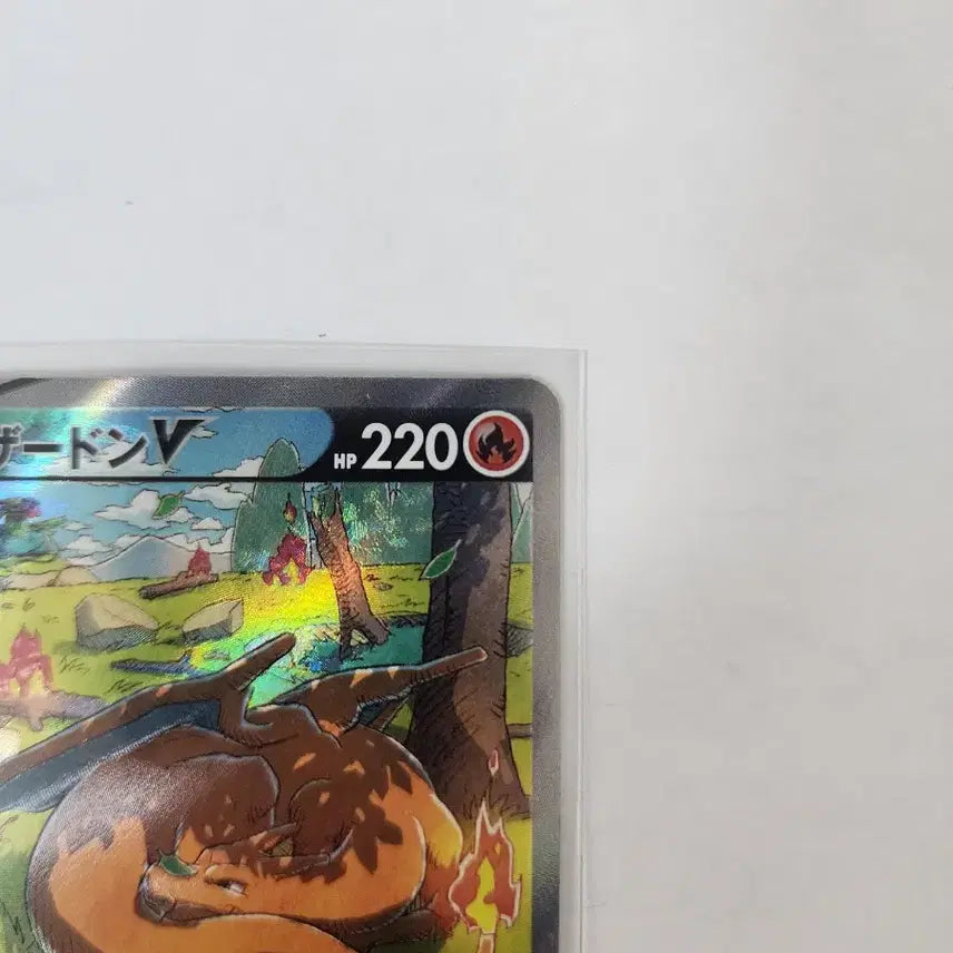 [SOLD OUT] 리자몽V SAR 일판 s12a 211/172