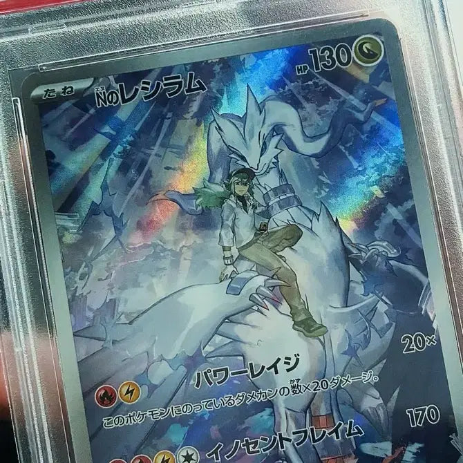 [BUNJANG] Pokemon Card N&