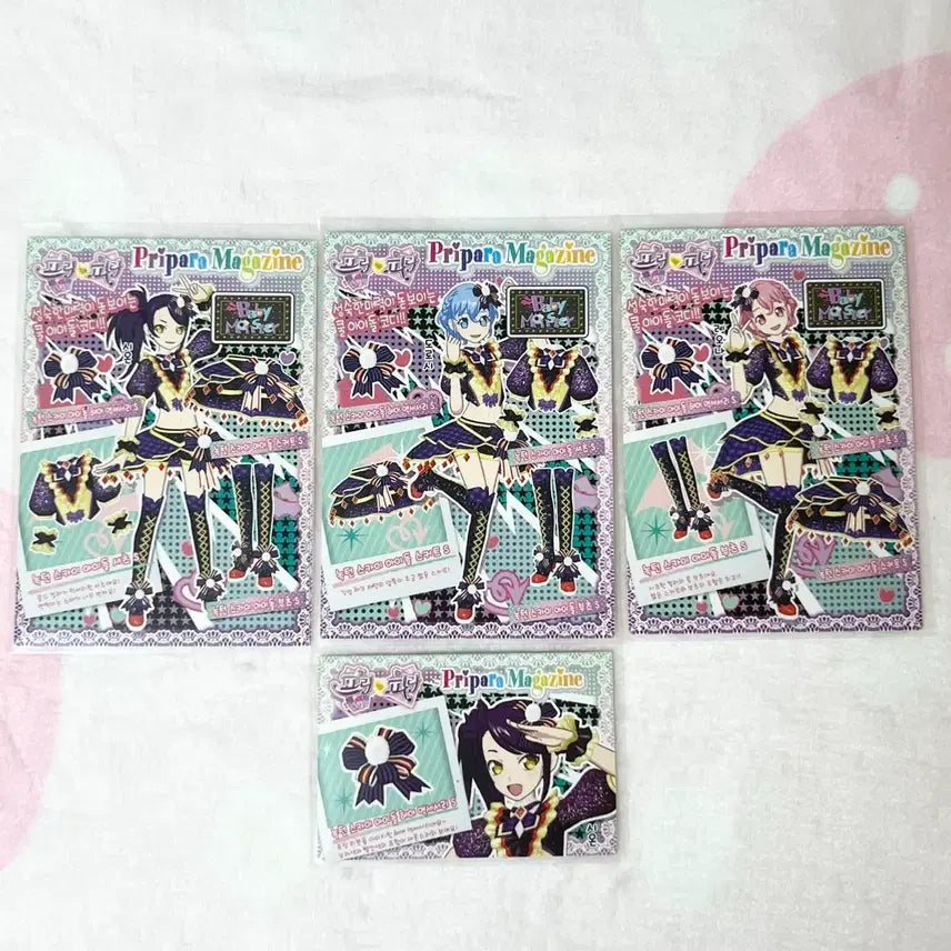 [BUNJANG] Pripara Nocturne Sky Set / 프리파라 녹턴 스카이 세트