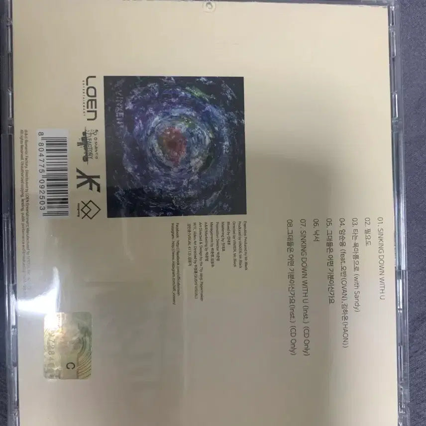 [BUNJANG] VINCENNO Jeoryeonhaedo CD / 빈첸 제련해도 CD 판매합니다
