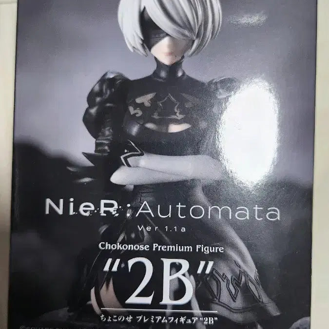 [BUNJANG] Square Enix Nier: Automata 2B Chokonose Figure / 세가 니어오토마타 2B 초코노세 피규어