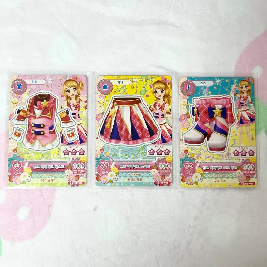 [BUNJANG] Aikatsu! Sora Kazuki School Uniform Set / 아이엠스타 하늘이 스쿨룩 세트