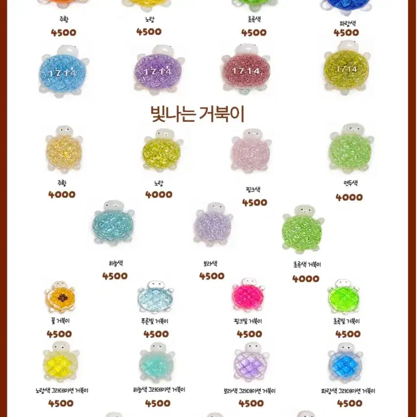 [BUNJANG] Anniversary Turtle Keychain / 기념일 거북이키링