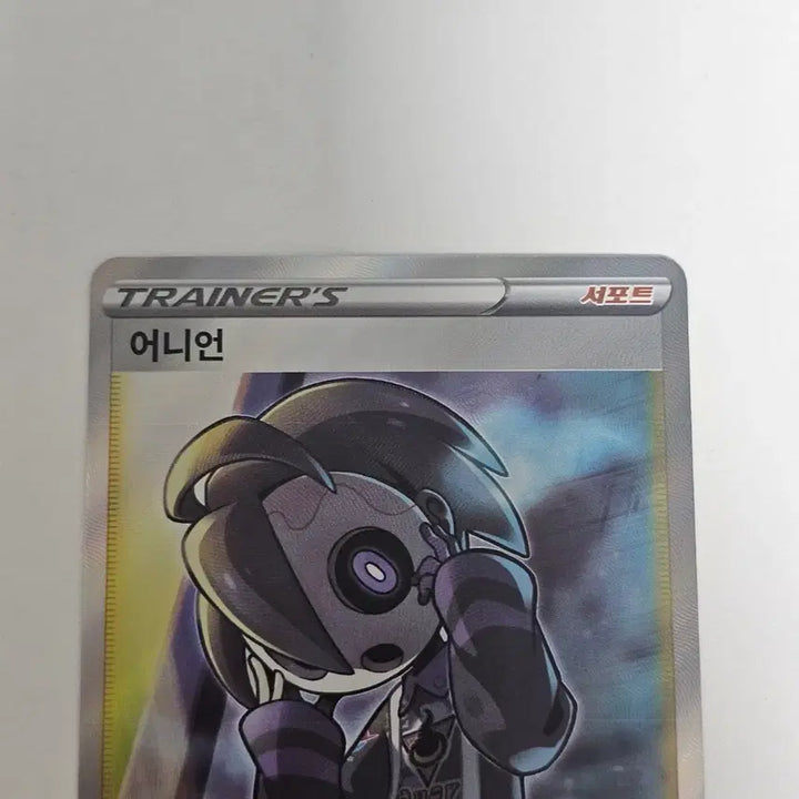 [BUNJANG] Pokemon Card Onion SR / [포켓몬카드] 어니언 SR
