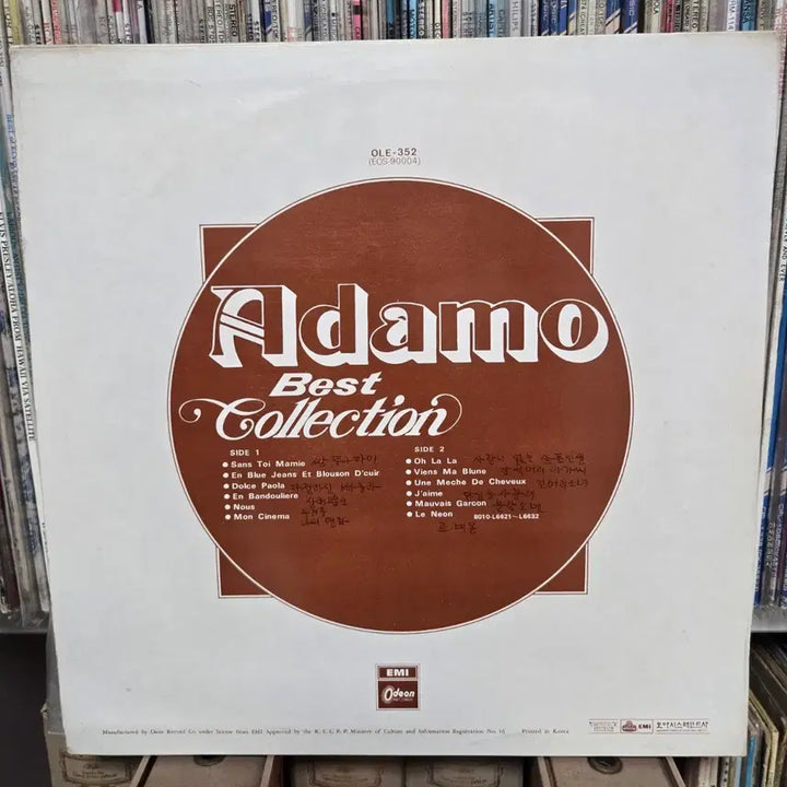 [BUNJANG] Adamo Best Collection LP Vinyl Record / 아다모 베스트 컬렉션 LP판