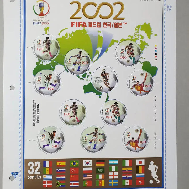 [BUNJANG] 2002 World Cup Stamp / 2002 월드컵 우표