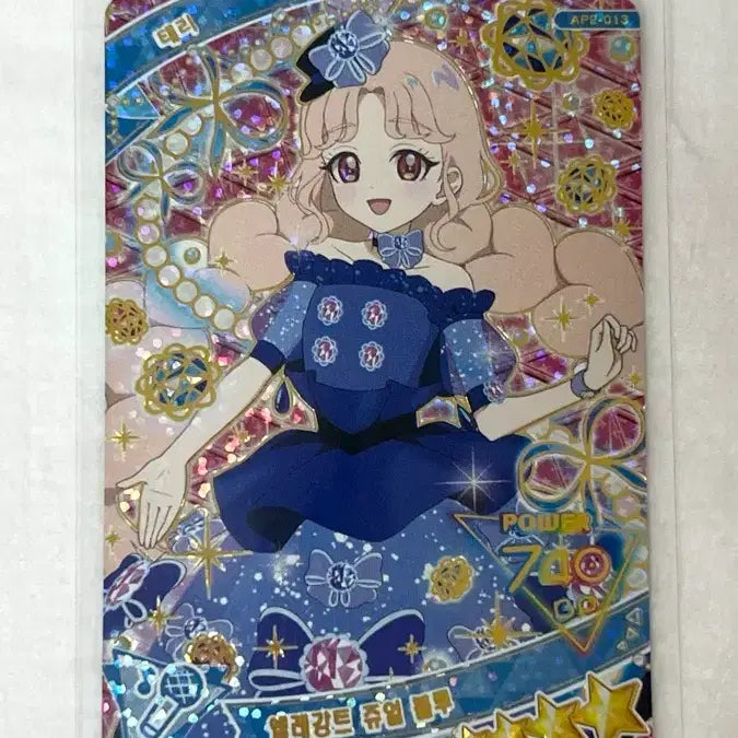 [BUNJANG] AIFRE Terrie / 아이프리 태리