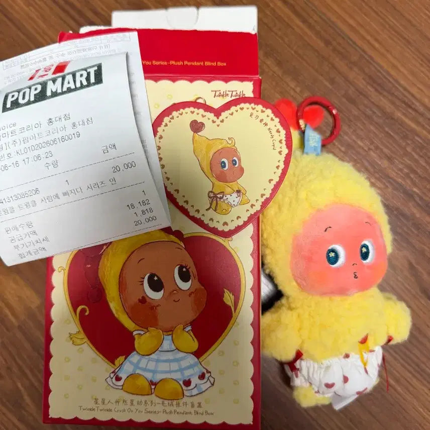 [BUNJANG] Pop Mart Twinkle Falling in Love Series / 팝마트 트윙클 사랑에빠지다 시리즈