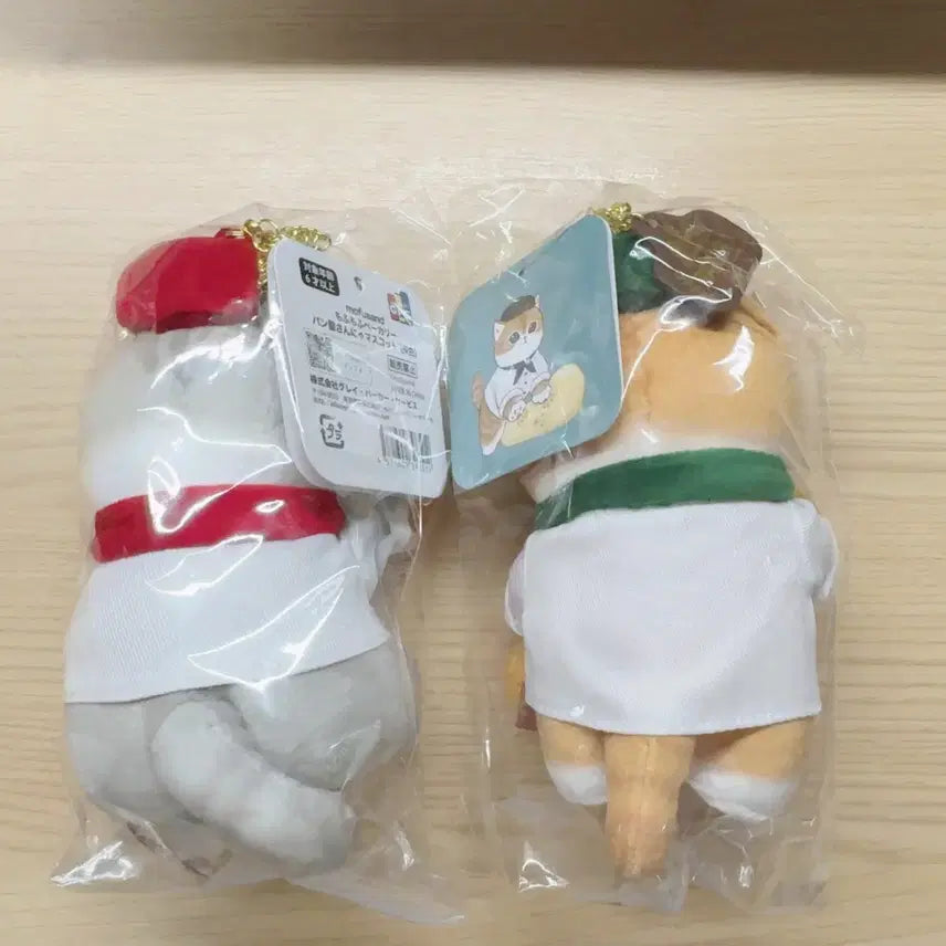 [BUNJANG] Mofsand Bakery Keyring Doll New Set (2 Types) / 모프샌드 베이커리 키링 인형 신상 2종 세트