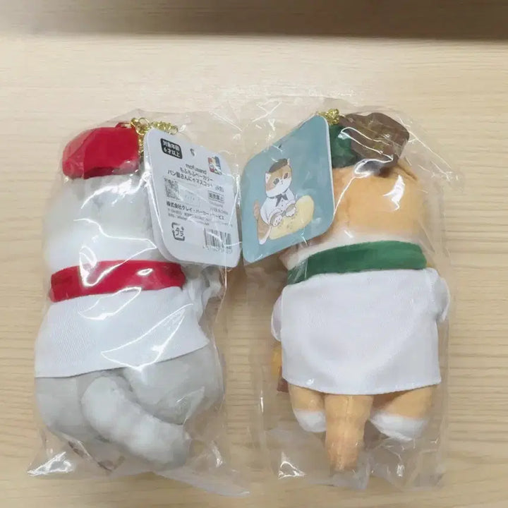 [BUNJANG] Mofsand Bakery Keyring Doll New Set (2 Types) / 모프샌드 베이커리 키링 인형 신상 2종 세트