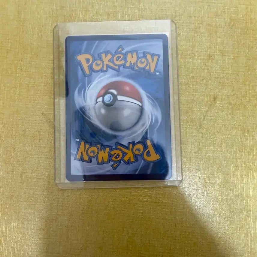 [BUNJANG] Pokemon Card Mobugi Mid-Production Edition / 포켓몬카드 모부기 중판