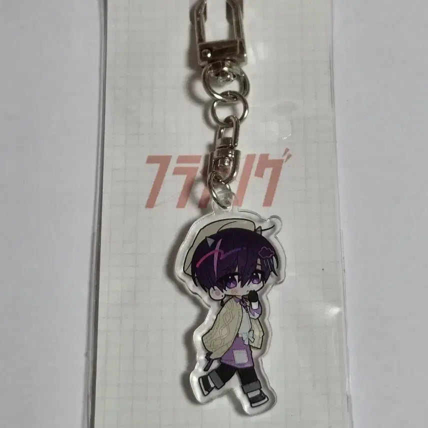 [SOLD OUT] 오토레이니 플라잉 아크릴 키링