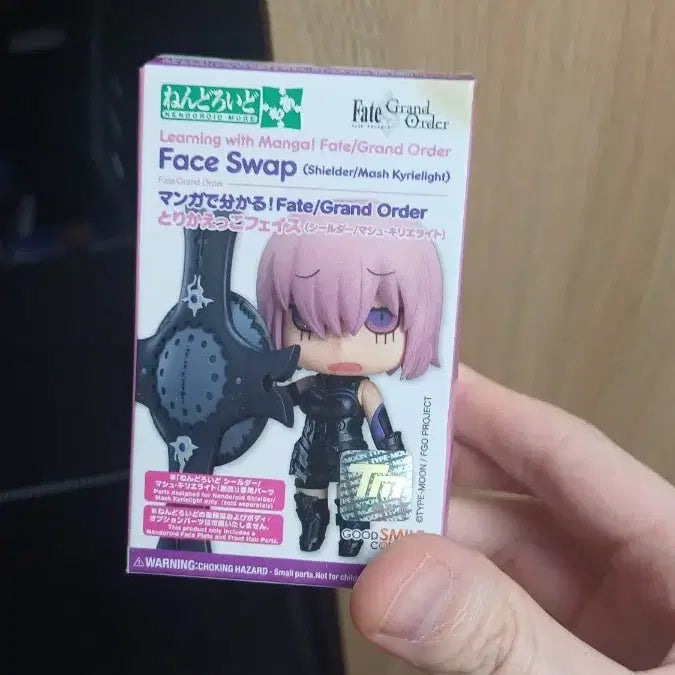 [BUNJANG] Good Smile Company Fate/Grand Order Nendoroid 664 Mash Kyrielight / [한정판 파츠] 페이트 그랜드 오더  마슈 키리에라이트 넨도