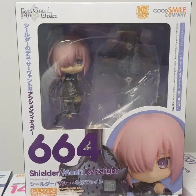 [BUNJANG] Good Smile Company Fate/Grand Order Nendoroid 664 Mash Kyrielight / [한정판 파츠] 페이트 그랜드 오더  마슈 키리에라이트 넨도