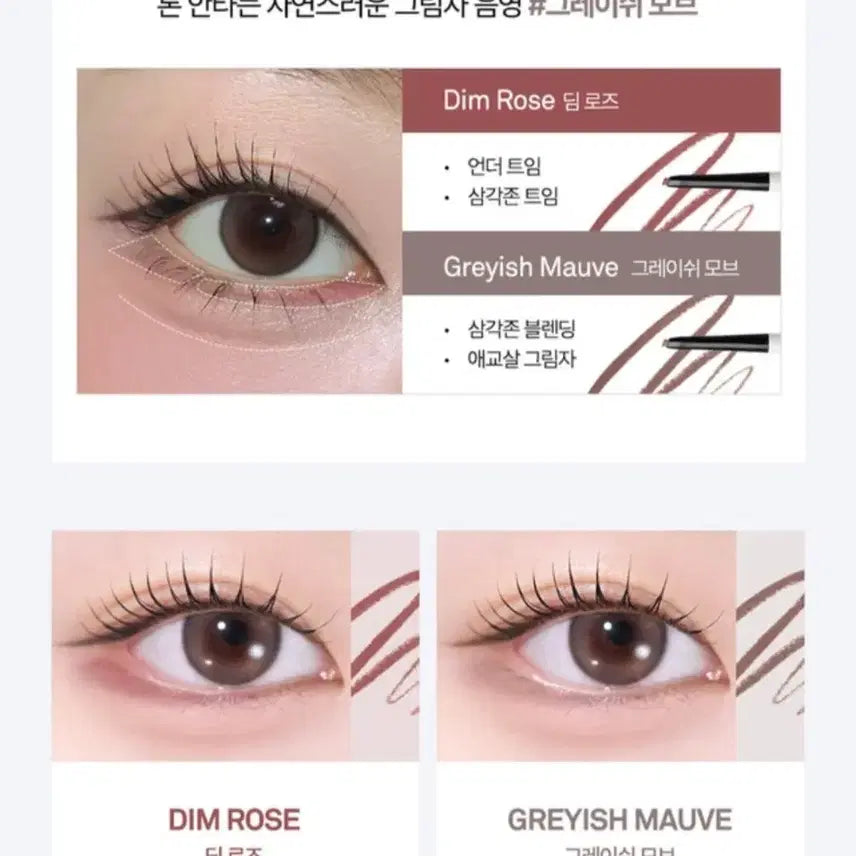 [BUNJANG] Naming Pencil Slim Liner Grayish Mauve (Sealed) / [미개봉]네이밍 펜슬 슬림라이너 딤로즈
