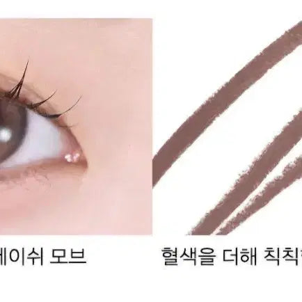[BUNJANG] Naming Pencil Slim Liner Grayish Mauve (Sealed) / [미개봉]네이밍 펜슬 슬림라이너 딤로즈