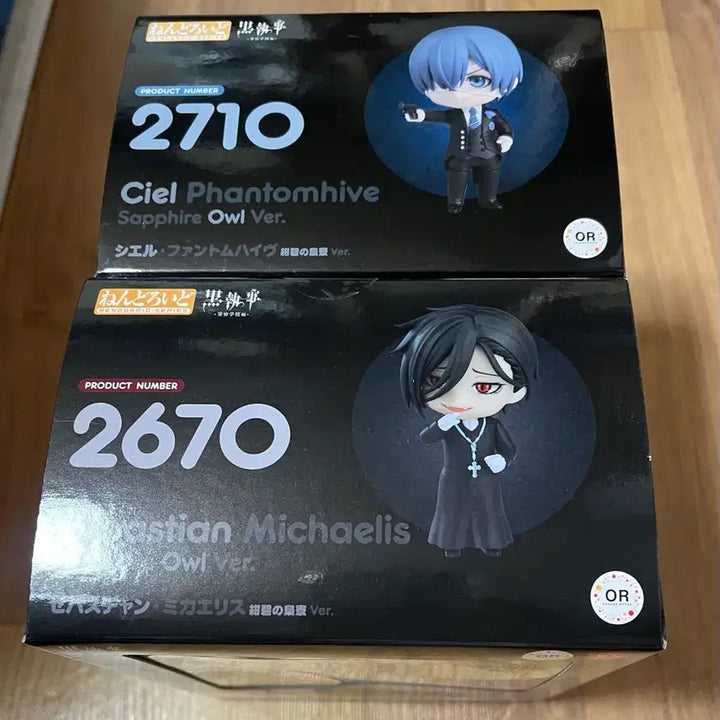 [BUNJANG] Black Butler Nendoroid Sebastian Michaelis &amp; Ciel Phantomhive Bundle Set / 흑집사 넨도로이드 세바스찬+시엘 일괄판매